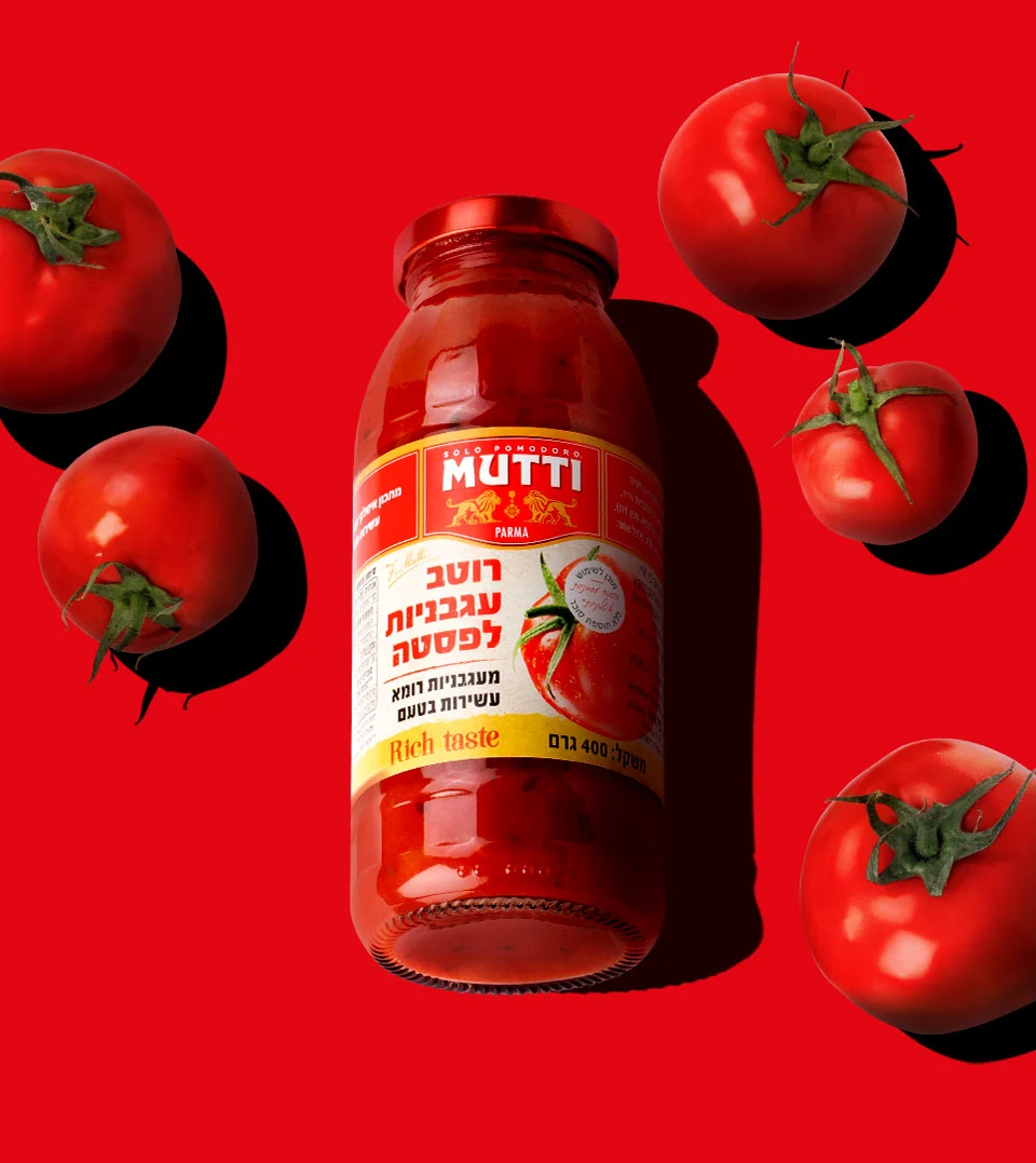 Mutti Design Packaging Salsa di Pomodoro Sapore Ricco Completo
