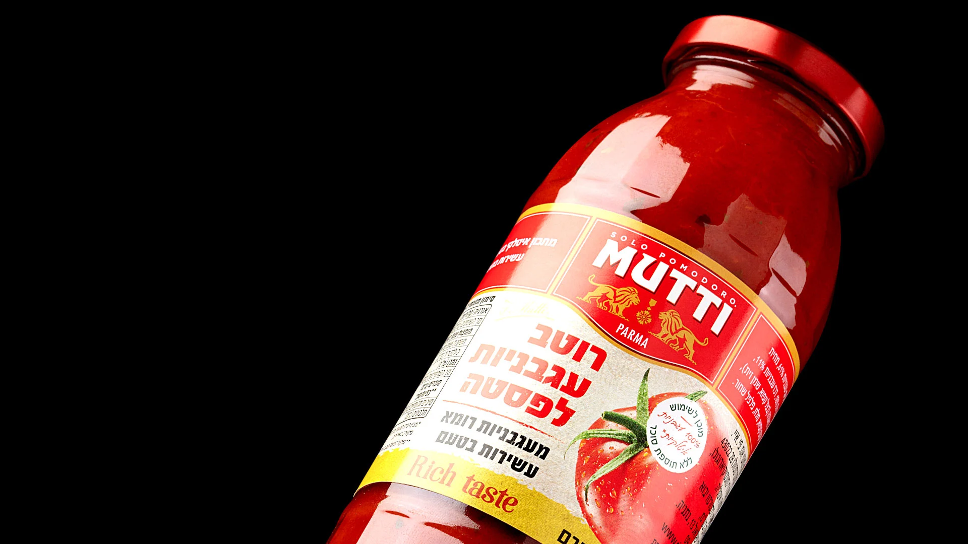 Mutti Design Packaging Salsa di Pomodoro Gusto Ricco