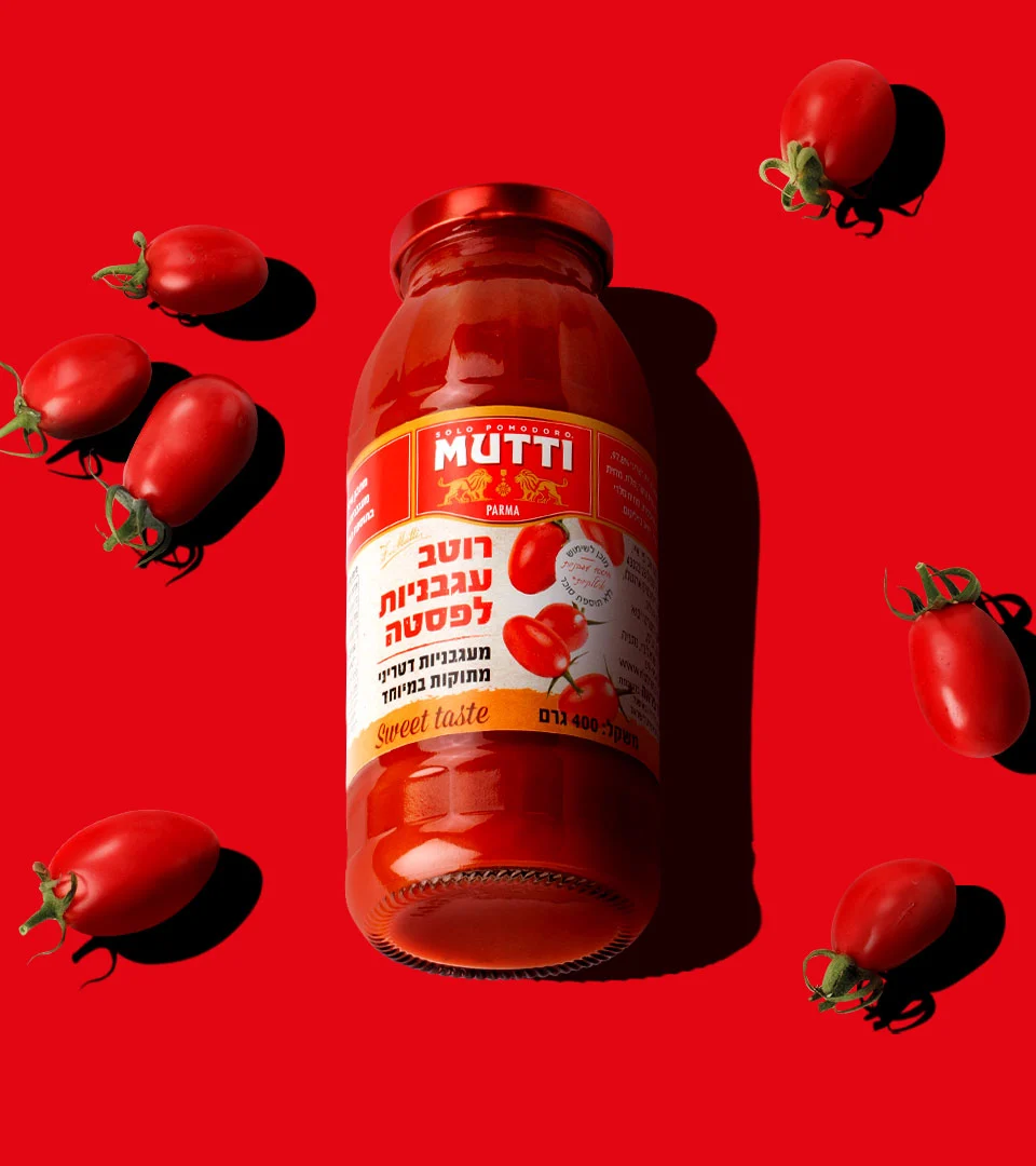 Mutti Packaging Design Salse per Pasta Sapore Dolce Integrale